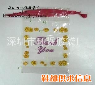 OPP拉绳袋 PO穿绳袋 EVC拉绳袋 深圳胶袋 深圳市胶袋厂