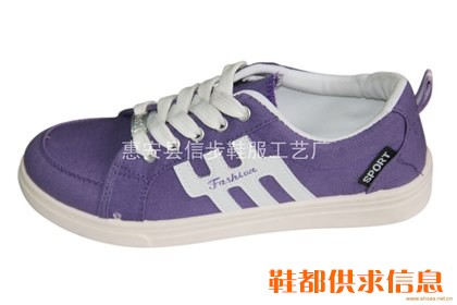 休闲鞋 625#紫