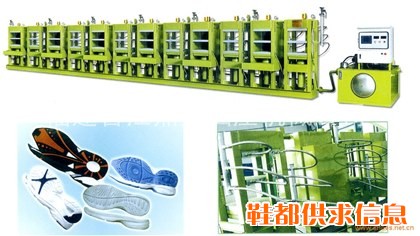 EVA 二次发泡成型机