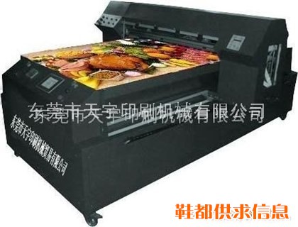 万能平板打印机 加宽型