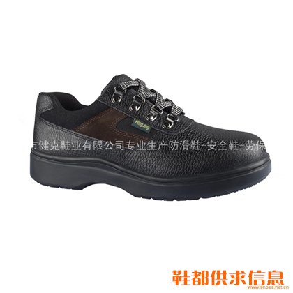 829—工业专用防砸劳保鞋防刺穿劳保鞋耐酸碱安全鞋