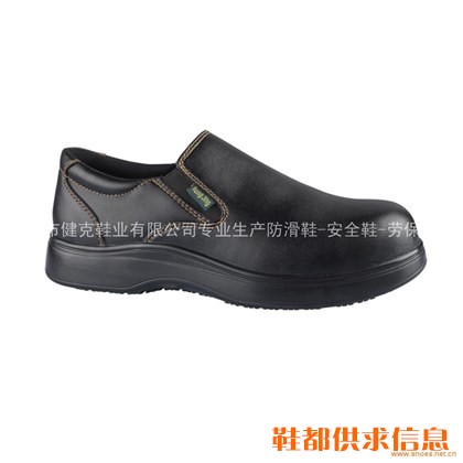 品牌劳保鞋价格，安全鞋生产供应商防滑鞋批发