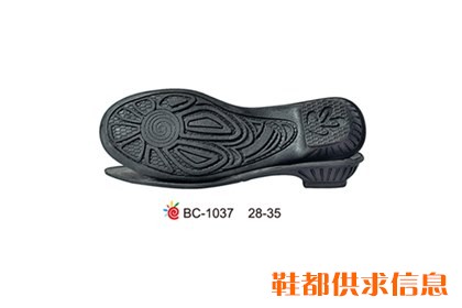 BC-1037-28-35