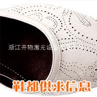 皮革皮草制品激光激光切割雕刻机