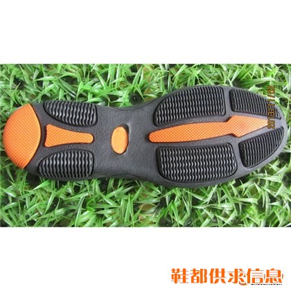 橡胶鞋底批发 防滑 休闲鞋底 男装鞋底 橡胶皮鞋 鞋底厂 孺子牛