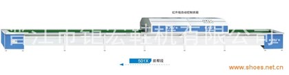 501X前邦段 红外线自动控制烘箱