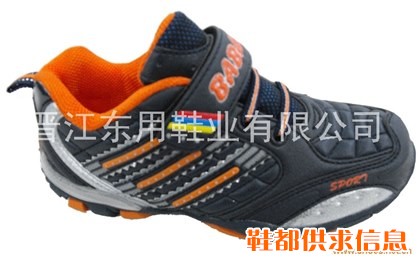 卡通休闲鞋 BBT-1208