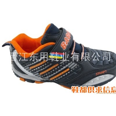 卡通休闲鞋 BBT-1208