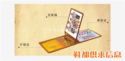 驾驶证