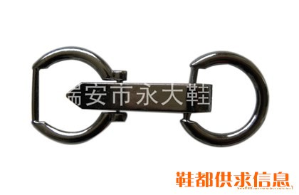 五金鞋扣