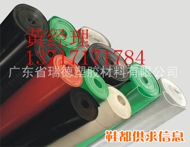 《《进口硅胶皮》》==进口硅胶皮