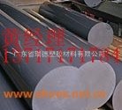 进口CPVC棒***CPVC棒###CPVC棒
