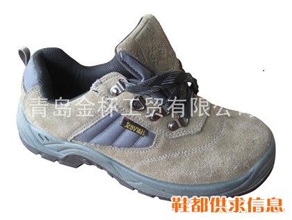 运动款安全鞋