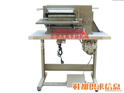 皮革布类分条机(开条机)