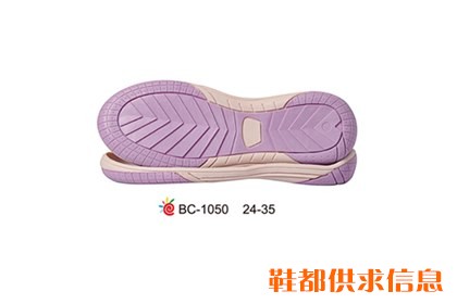 BC-1050-24-35