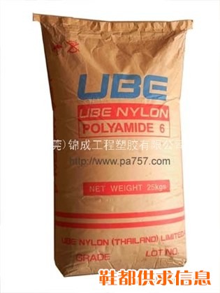 供应PA6塑胶原料 CM1001G-20