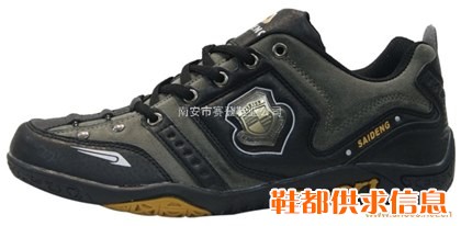 男休闲鞋921-2