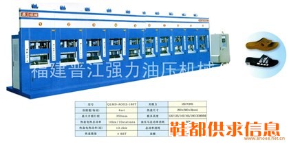 EVA 粒压发泡成型机