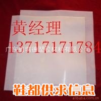 ===德国进口硅胶板==/进口硅胶板