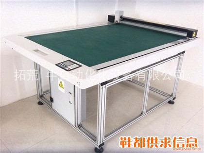 鞋样纸样切割机 出格机 放版机 级放软件