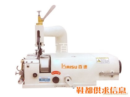 削皮机 BS-801