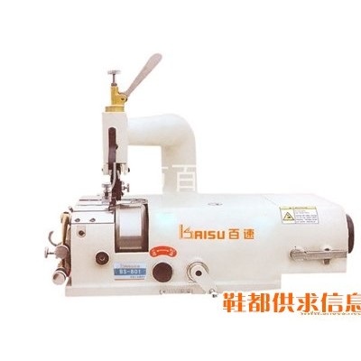 削皮机 BS-801