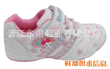 卡通休闲鞋 BBT-1236
