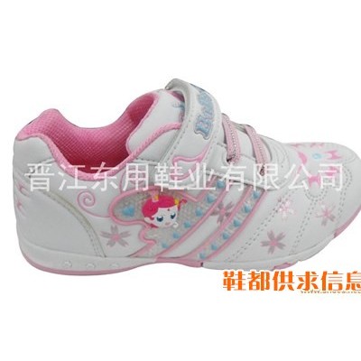 卡通休闲鞋 BBT-1236