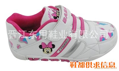 卡通休闲鞋 BBT-1233