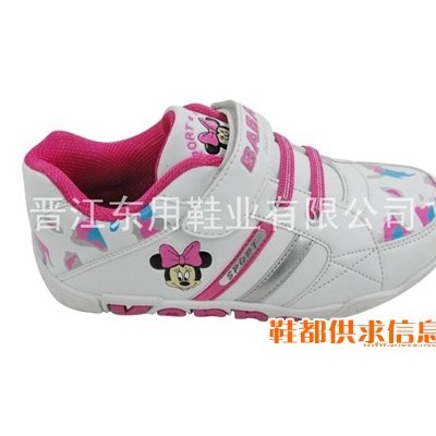卡通休闲鞋 BBT-1233