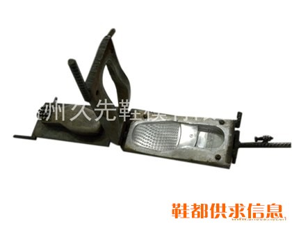 PU三开鞋模