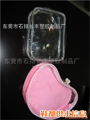 化妆品袋