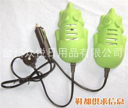 车用烘鞋器