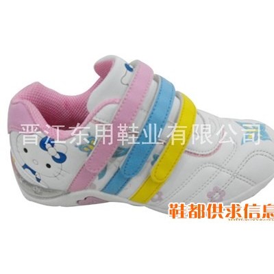卡通休闲鞋 BBT-1235