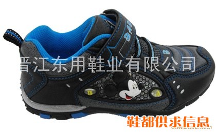 卡通休闲鞋 BBT-1207