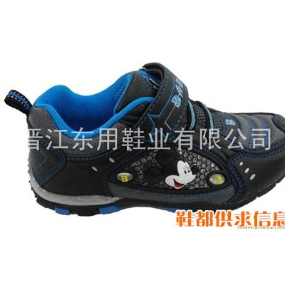 卡通休闲鞋 BBT-1207