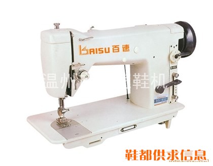 人字型缝纫机 BS-652