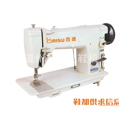 人字型缝纫机 BS-652