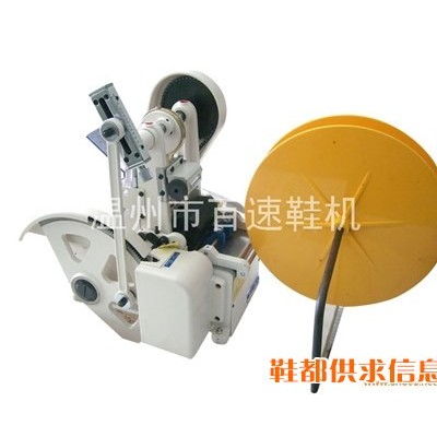 缝纫机 BS-004 集整机
