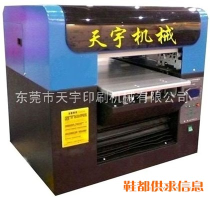 万能平板打印机 高速型
