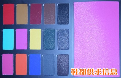 沙龙皮30
