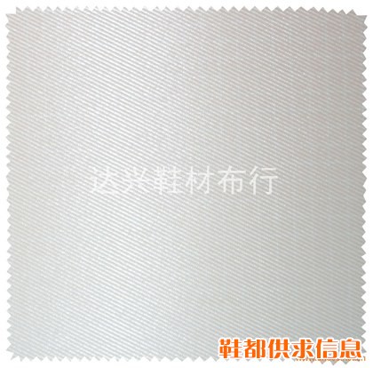 420# 420D 斜纹布