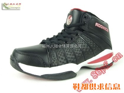 正品艾迪耐斯Addnice篮球鞋
