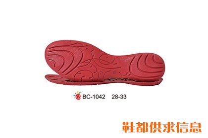 BC-1042-28-33