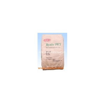 供应PET塑胶原料 FC51