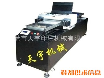 万能平板打印机 加长型