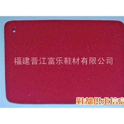 记忆海绵鞋垫材料 FL825　红色