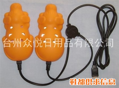 USB烘鞋器