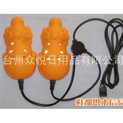 USB烘鞋器