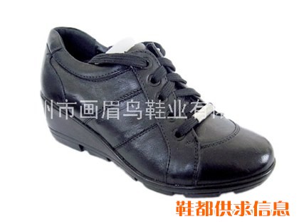 休闲皮鞋 601